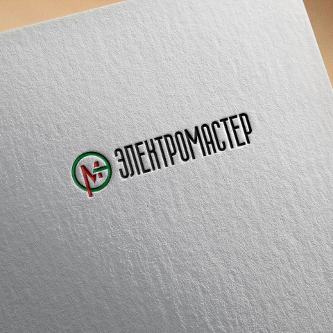 электромастер