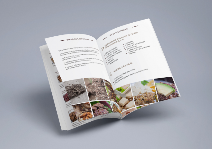 каталог Veganas