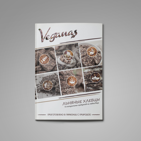 каталог Veganas