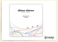 Работа 2926679