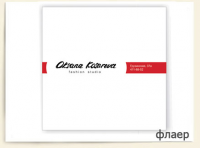 Работа 2926678