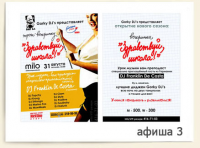 Работа 2926677