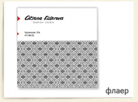 Работа 2926667