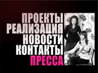оформление сайта buromm