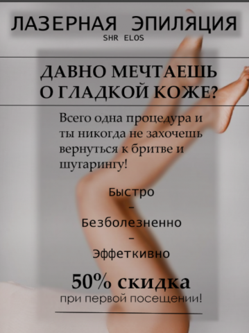 Работа 4344159