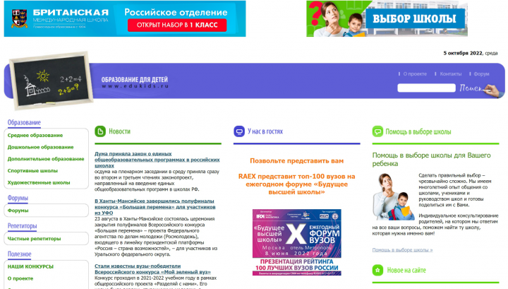 Edukids