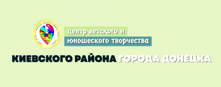 Рекламное видео для детского кружка