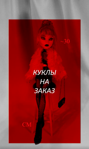 Видео для инстаграм(магазин кукол ч.2)