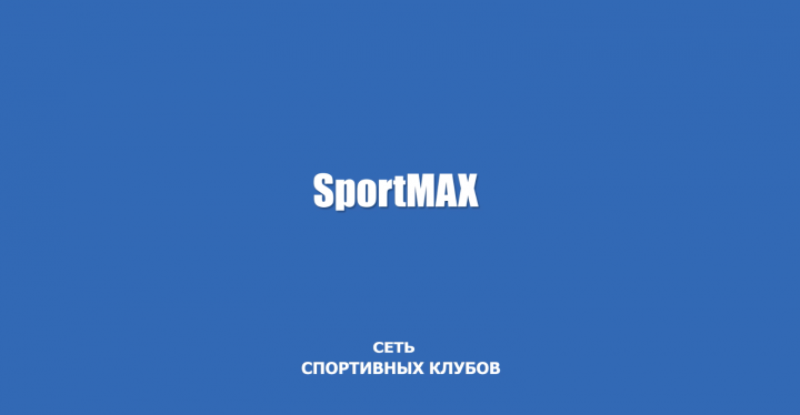 Рекламное видео для сети спортивных залов