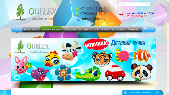 Установка и настройка импорта/экспорта товаров Joomshopping