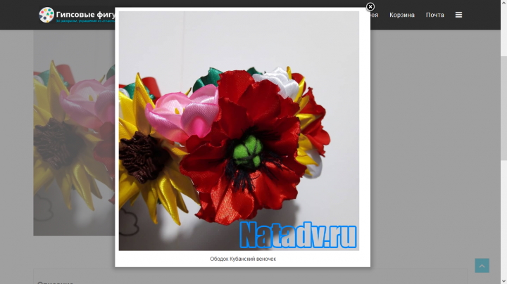 Доработка плагина Watermark для Joomla 2.5, 3.x