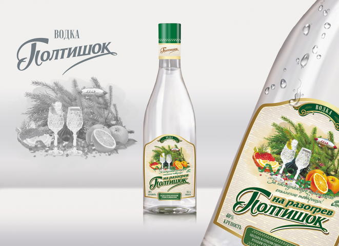 Этикетка для водки Полтишок на разогрев