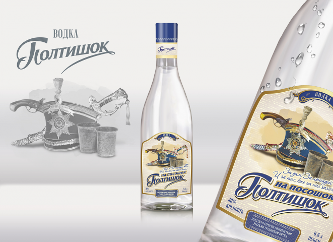 Этикетка для водки Полтишок на посошок