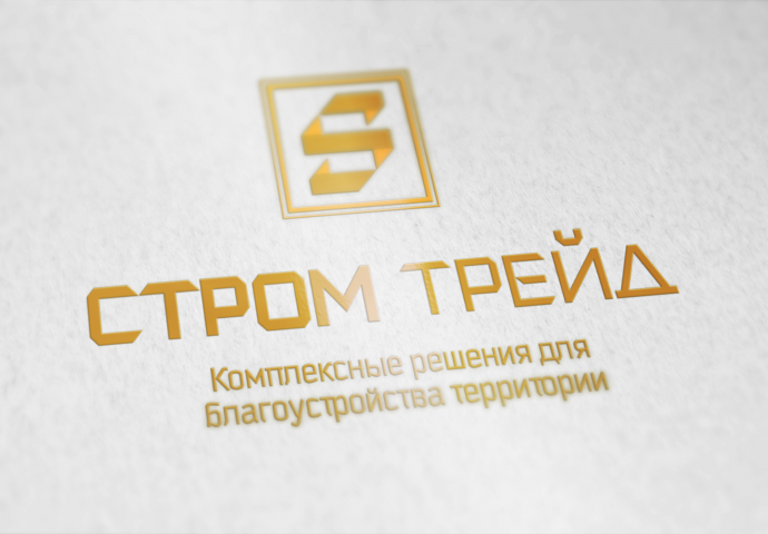 Стром Трейд