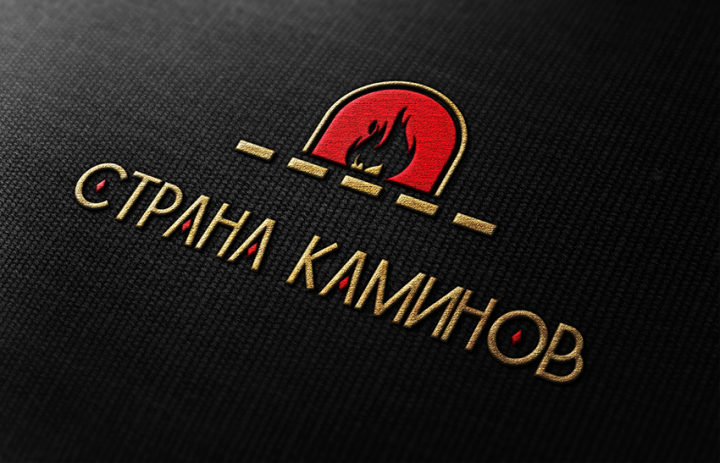 Страна каминов