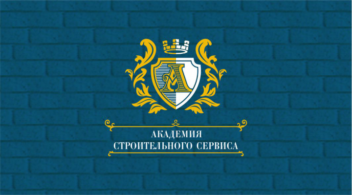 АСС