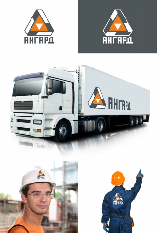 Ангард