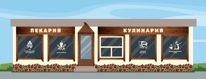 Фасад