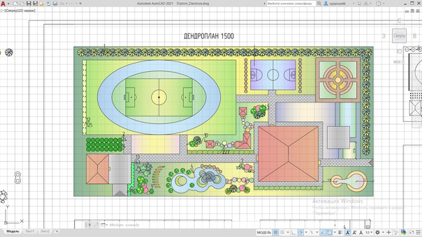 Работа 4138430