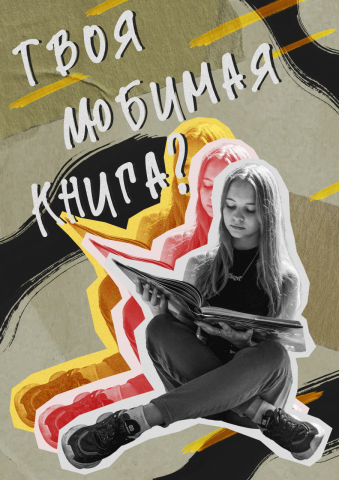 Афиша