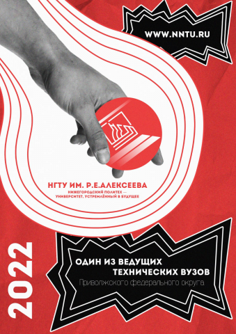 Афиша