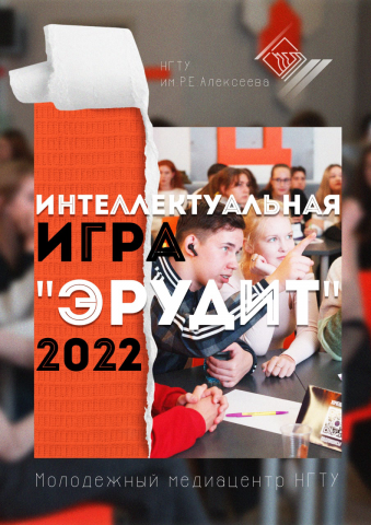 Афиша