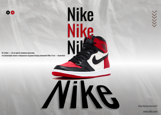 Продающий баннер