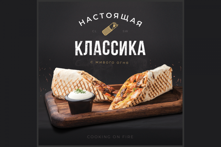 Баннер