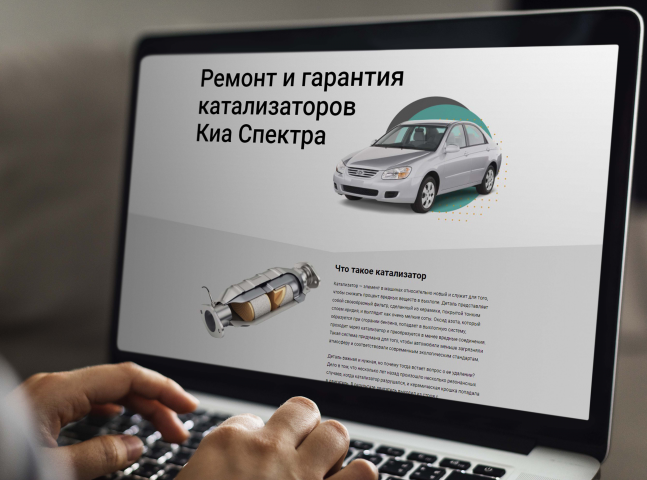 Пример простого одностраничного сайта