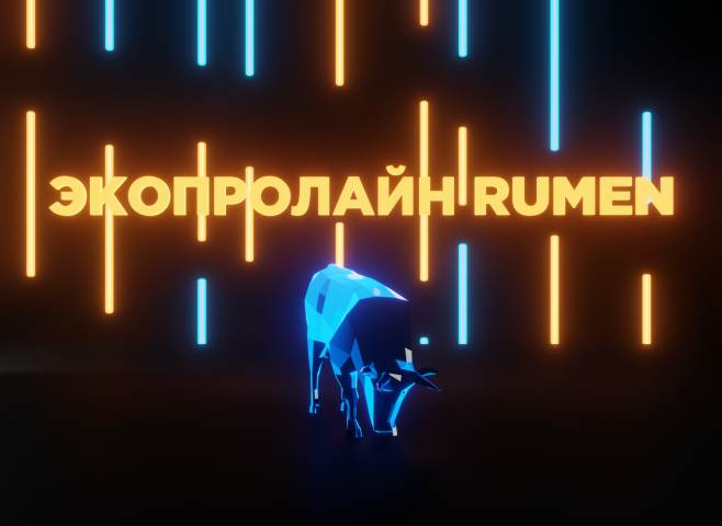 Анимация для компании Мега Микс