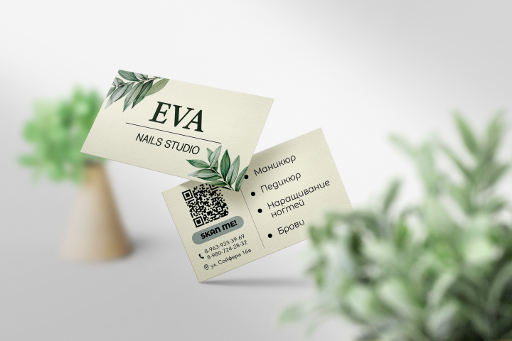 Визитка для студии маникюра