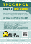 Работа 2721825