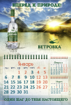 Работа 1597691