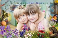 Работа 1485810