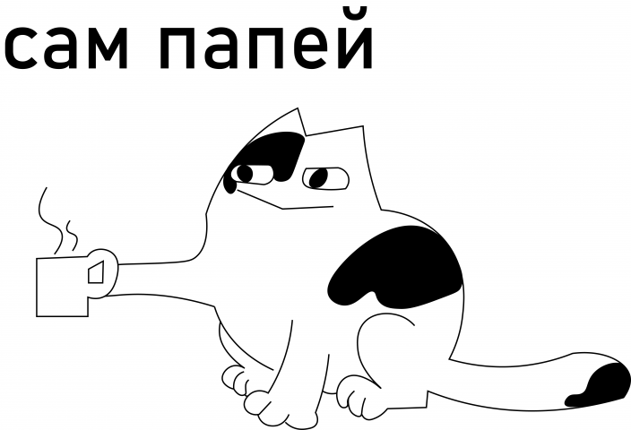 Иллюстрация для печати на кружках.