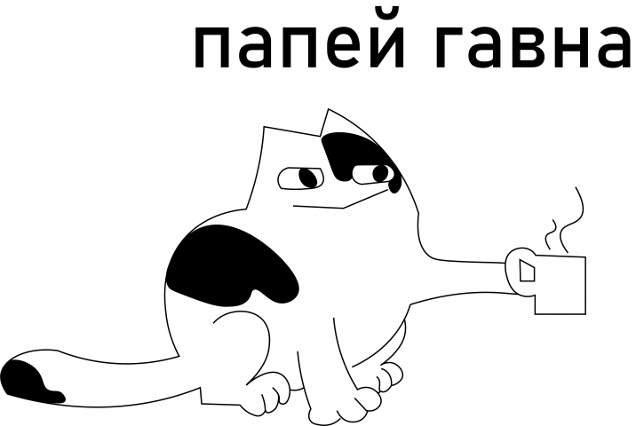 Иллюстрация для печати на кружках.