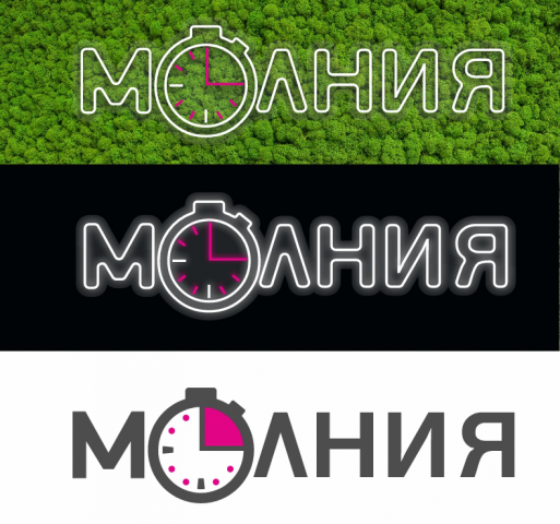 Неоновая вывеска