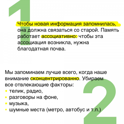 Работа 4350591