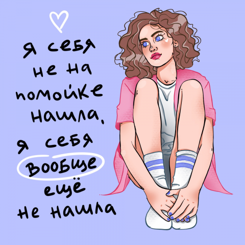 Работа 4350590