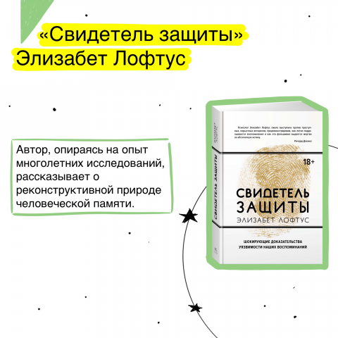 Работа 4350584
