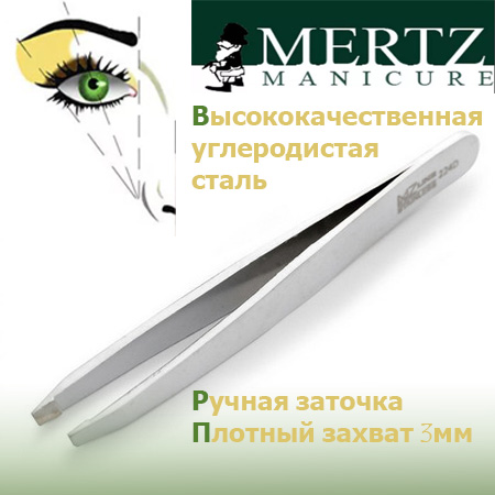 Инфографика Щипчики для Вайлдберриз