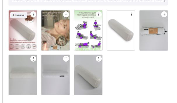 Инфографика валик с лузгой гречихи