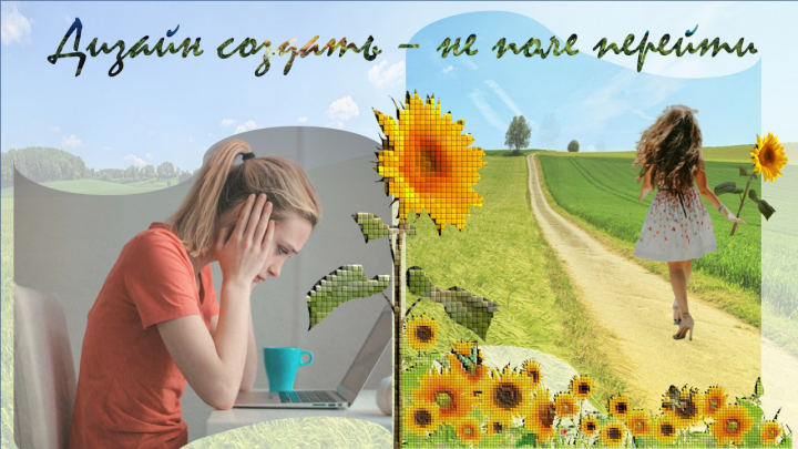 баннеры, открытки, визитки, стиль, логотип