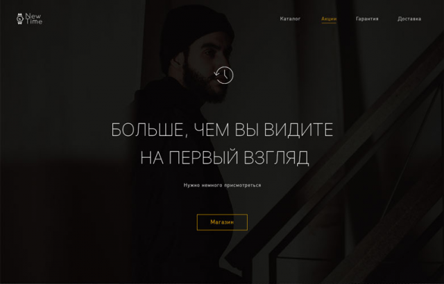 Магазин умных часов
