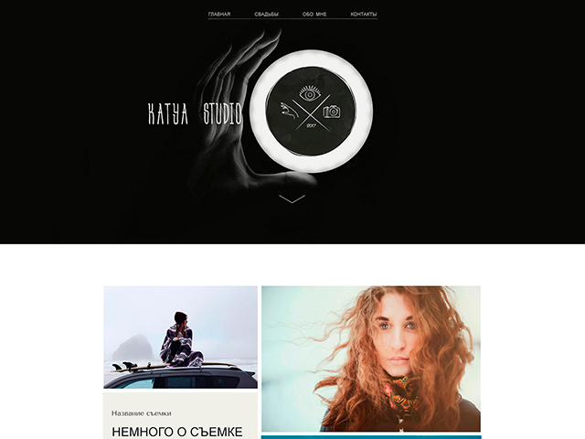 Портфолио фотографа