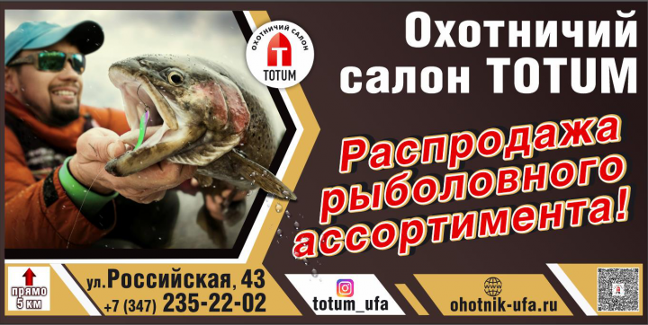 Баннер 6*3