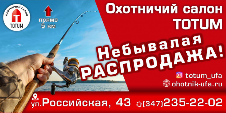 Баннер 6*3