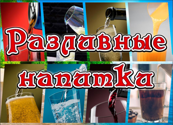 Самоклейки