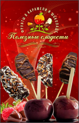 Самоклейки