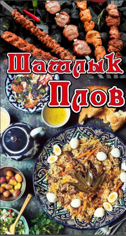 Самоклейки